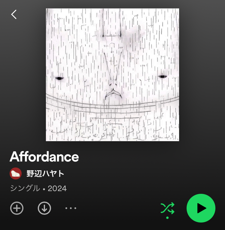 「Affordance」配信開始